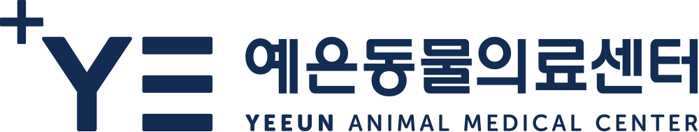 예은동물의료센터